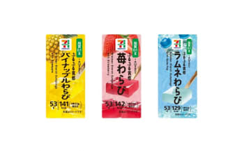 セブン「わらびシリーズ」が新発売。フルーツ＆炭酸ドリンクフレーバーの3種は暑い日にぴったり♡