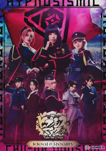 ヒプステ＜中王区＞新作公演「ヒプノシスマイク -Division Rap Battle-」Rule the Stage -Ideal and Reality-の出演者・公演スケジュールなど全情報が解禁！