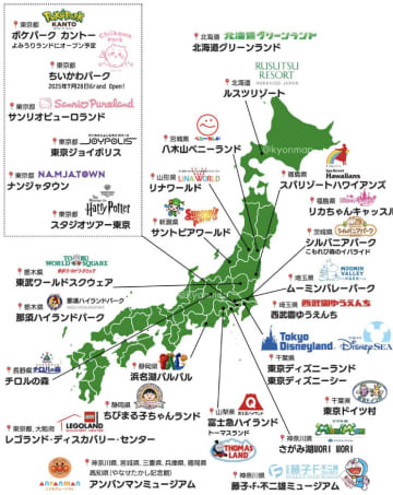 知らなきゃ損する全国遊園地まとめ！新スポット入りのテーマパーク＆遊園地の日本地図が話題に「これは神マップきた」