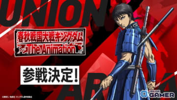 「キングダム 覇道」のイラストがカード化！「UNION ARENA」コラボ＆開発レター第1弾が公開