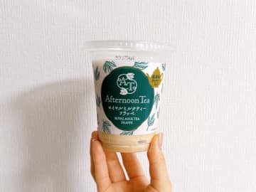 【ファミマ】ごきげん気分にひとくち！ほっと癒やされる「ロイヤルミルクティーフラッペ」