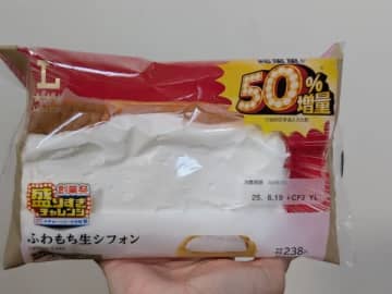 【ローソン】盛りすぎ！2倍サイズのふわもち生シフォンが最高♪