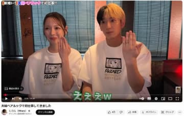 YouTuberヒカル、「写真」撮るのは「めんどくさいタイプ」のはずが...　「0日婚」妻ばかり9枚投稿「可愛くて仕方ないの伝わる」