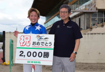高松亮騎手、地方通算2000勝達成！水沢で節目の勝利…「人に支えられて成長できた」