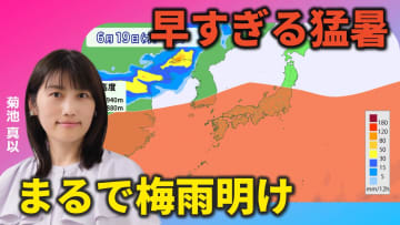 梅雨前線はしばらく北上　各地で猛暑日や熱帯夜に