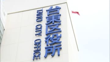 【都議選2025】誤って投票用紙交付し2人が有効票に　台東区