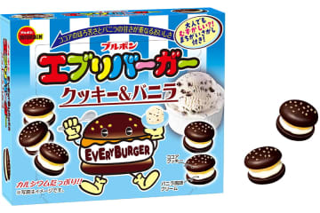 ブルボン「エブリバーガークッキー＆バニラ」発売。ほろ苦いココアクッキーでミルクとバニラが香るクリームをサンド
