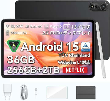 【Amazonセール】「Blackview MEGA2 Android 15 タブレット」が特別価格で販売！