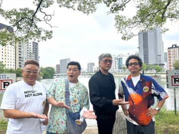 奥田民生＆吉川晃司が『帰れマンデー』に参戦　サンドと地元・広島で路面電車で絶品グルメを探す旅　番組テーマ曲の制作秘話も