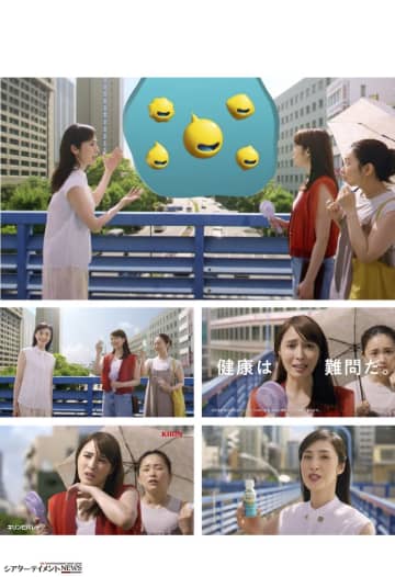 広瀬アリス「暑すぎる～」 天海祐希⟪キリン おいしい免疫ケア⟫が伝える新CM「夏の健康対策」篇 OA