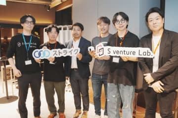 CVC戦略が導く、次世代ビジネスモデルの創造