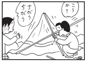 朝イチ更新！4コマ漫画『かりあげクン』組み立ててみて完成したのは…