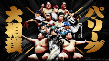 【楽天】則本昂大が現役力士の四股に感心　直接指導を受け翌日さっそくトレーニングに取り入れる