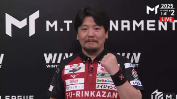 条件戦の鬼・勝又健志、試合開始直後の親跳満からリード譲らず首位通過「今年こそは優勝」2位通過は菅原千瑛／麻雀・Mトーナメント