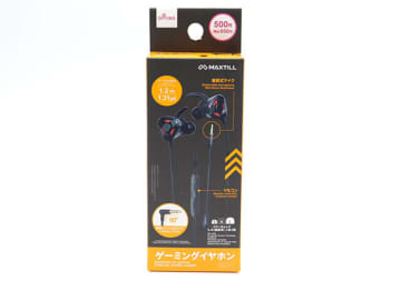 ダイソーってここまで進化してるの？500円で買えることに驚いた！優秀ぷち家電
