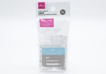 ダイソーの新作すごすぎんか…？「詰め替えがダルい…問題を一気に解決」「そのまま持ち運び！」