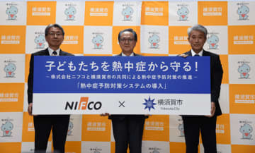 横須賀市が熱中症予防対策システムを学校に導入、暑さ指数の自動計測を開始