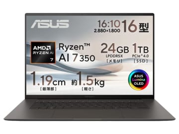 【本日みつけたお買い得品】120Hz有機ELのRyzen Al 7搭載ノートが2万円オフ