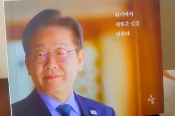 李大統領の就任初週支持率、尹氏より高く文氏より低い＝ネットは冷ややか「何を評価した？」