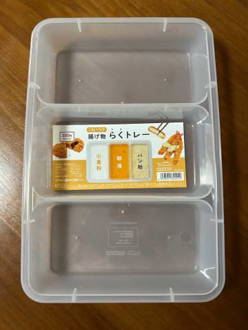 これ1つで揚げ物がらくらく！キャンドゥの「仕切り付きトレー」が便利♪