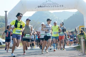 熊本市西区のスポーツイベント「金峰山チャレンジトレイル2025」9/7(日)開催！参加エントリー期間：7/1(火)～8/10(日)　初心者からトレイル上級者まで大歓迎！金峰山の魅力を大満喫！