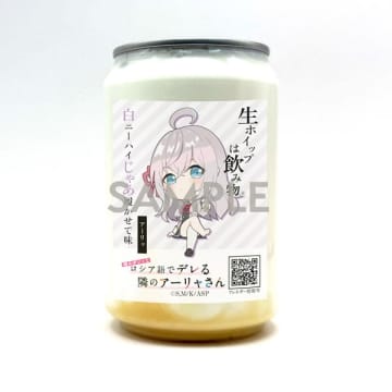 アニメ『時々ボソッとロシア語でデレる隣のアーリャさん』×「生ホイップは飲み物（R）」のコラボ商品が登場