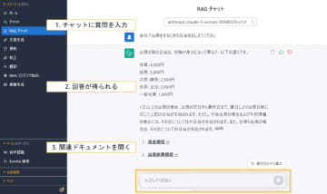 サーバーワークス、コンタクトセンターサービス「Amazon Connect」の生成AI活用機能を備えたPoC環境を提供