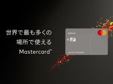 タッチ決済乗車で「出遅れ」Mastercard、全国の鉄道に急拡大　対応路線一覧