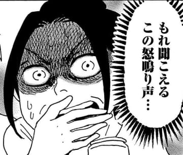 夫ほど面倒くさいものはない…!? 『そもそもウチには芝生がない』第74話／たちばなかおる