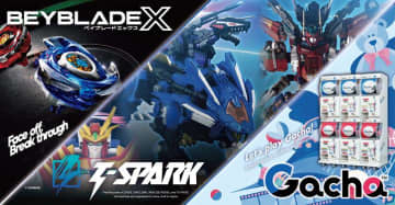 タカラトミーグループ、北米最大規模のアニメコンベンション「Anime Expo 2025」に出展「BEYBLADE X」「T-SPARK」「ガチャ」の3ブランドのブースを展開