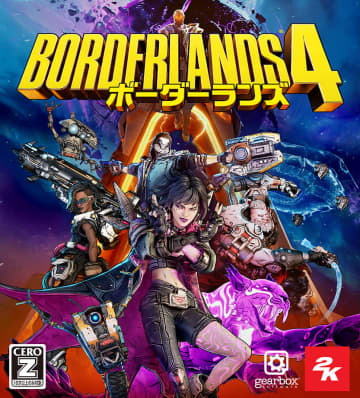 シューティングRPGゲーム「ボーダーランズ4」が予約受付開始。日本版オリジナルキーアートも公開