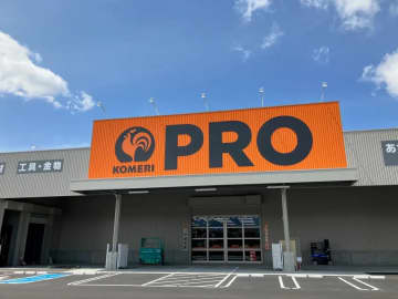 コメリ／岩手県初のPRO業態「盛岡津志田店」6／27オープン