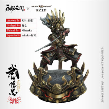 NARAKA： BLADEPOINT「武田信忠」