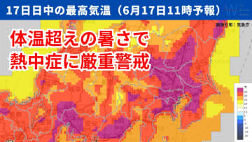 群馬県ではすでに体温超えの暑さで東京都心も猛暑日の可能性！午後も関東周辺は危険な暑さが続き、ゲリラ豪雨にも注意