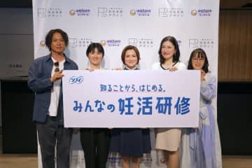 「妊活は子どもが欲しい夫婦だけがするものではない」【みんなの妊活研修セミナーレポート】