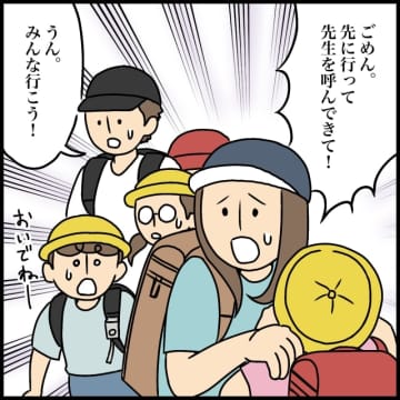 ［２］「責任持って連れて行って」登校渋りの小１女子を班長に丸投げする母。登校班トラブル｜ママ広場マンガ