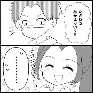 【漫画】自分が妊娠して実感…あの子に酷いこと言ったな【妊娠した友達と縁を切った話 Vol.51】