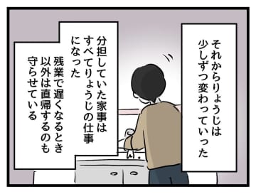【漫画】世の中は妊婦にもっともっと配慮すべきなの！【みんな私に配慮して！ Vol.47】