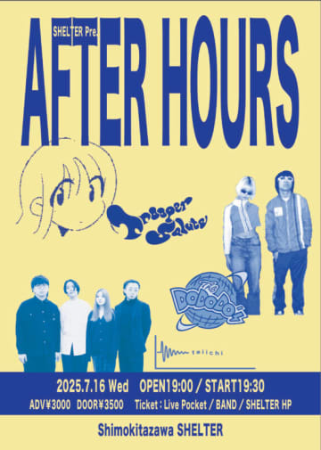 下北沢SHELTER企画『AFTER HOURS』開催【出演】Trooper Salute、THE DO DO DO's、teiichi