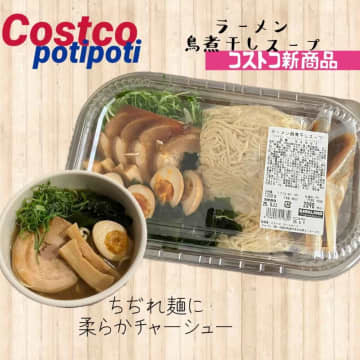 【コストコ】マニアが食べてる♡「大容量フード」
