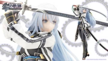 日本ファルコムの「軌跡シリーズ」より《白銀の剣聖》の異名を持つ「シズナ・レム・ミスルギ」がフィギュア化！