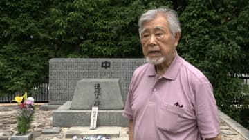 男女区別なく頭は真っ黒、膨れ上がり目も開けられず…沈黙破り被爆体験語り始めた男性（93）「死ぬも地獄生きるも地獄」生き残った“後ろめたさ”背負い天皇皇后両陛下と懇談へ【戦後80年】