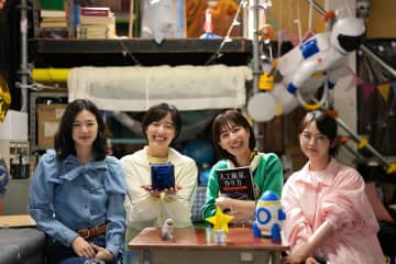 片山友希＆伊藤万理華、夜ドラ『いつか、無重力の宙で』出演決定　天の声役で柄本佑も