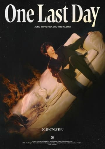 CNBLUEのCan't Stop サイン入りアルバムとヨンファのクラッチバック CNBLUE」ジョン・ヨンファ、7月にソロアルバム引っ提げ