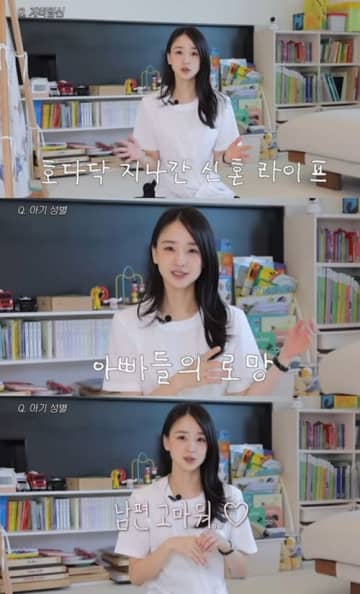 韓国の新体操オリンピアンは妊娠前に涙した「自分の人生を諦めないといけないの？」“出産までのリアル”を赤裸々告白
