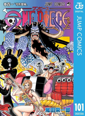 霜降りせいや、『ONE PIECE』尾田栄一郎の考察嫌い説を否定「考察を嫌だと言った事実はない」