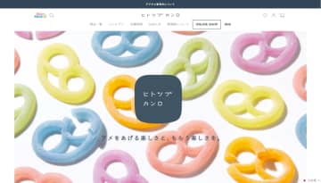 “グミッツェル”のヒトツブカンロ、整理券抽選制に変更。グランスタ東京/東急プラザ原宿ハラカド