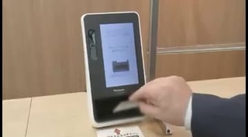 「マイナ保険証」システムトラブル　昼過ぎに解消