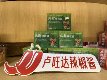 中国・アフリカ経済貿易博で初の「名品展」　ギフト商品も人気