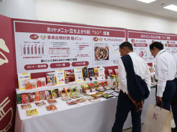国分グループ／米不足、四季溶け、小容量など時代を捉えた売り場提案